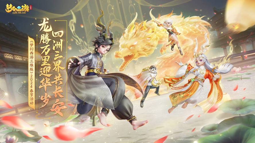 梦幻手游私服全神兽